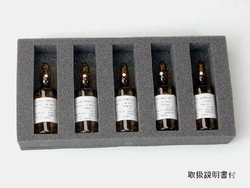 Standard, n-Butanol, 10mL x 50mg/L in Water, HS-10/20 and AOC-6000