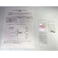 Plunger Holder Assembly, i-Series, LC-40