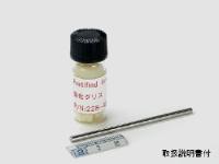 HPLC Autosampelr Fortified Metering Pump Grease