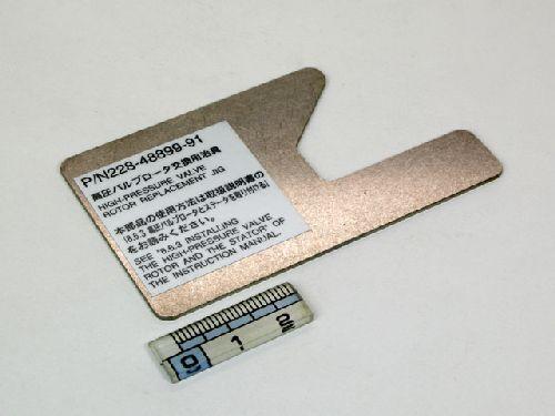 HPV Rotor Replacement Jig, SIL-20A/AC XR