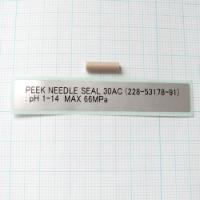 PEEK Needle Seal, SIL-30AC