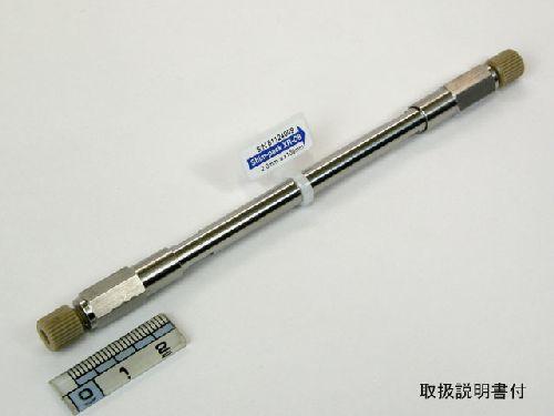 Shim-pack XR-C8, 2.2um, 2.0 x 100mm LC Column