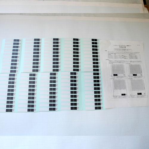 Recognition Labels for 96 Well Deep Well Plates (100 pc. set)