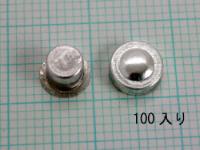 Aluminum Autosampler Seal Pans, DSC & DTA, 100/pk