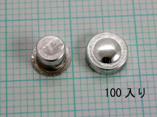 Aluminum Autosampler Seal Pans, DSC & DTA, 100/pk