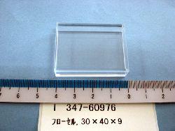 QUARTZ FLOW CELL, MS75