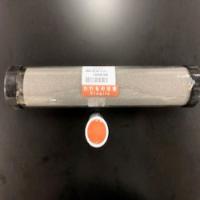 High Salt Combustion Tube Kit for TOC-LC*H